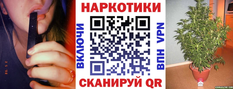 Где можно купить наркотики Солнечногорск Канабис Alpha-PVP Галлюциногенные грибы Гашиш Меф мяу мяу COCAIN АМФ