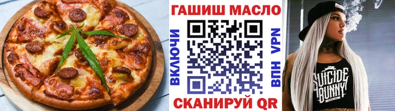 Cannafood конопля  сколько стоит  Солнечногорск 