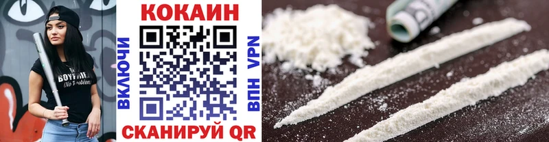 KRAKEN как войти  Солнечногорск  Кокаин VHQ  купить  сайты 