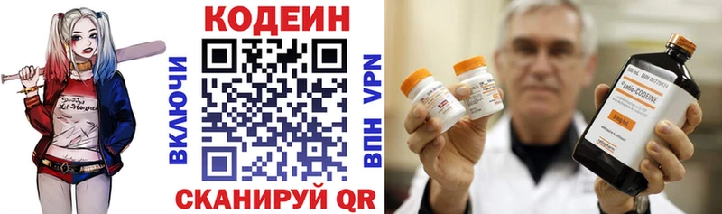 закладки  Солнечногорск  МЕГА вход  Codein напиток Lean (лин) 
