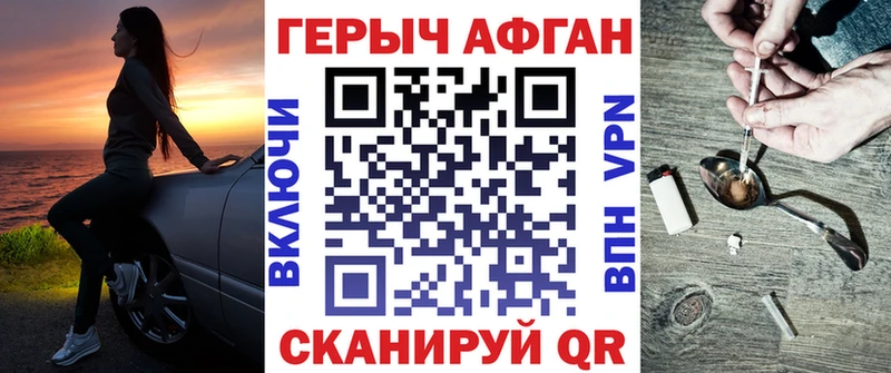 блэк спрут ССЫЛКА  что такое   Солнечногорск  ГЕРОИН белый 