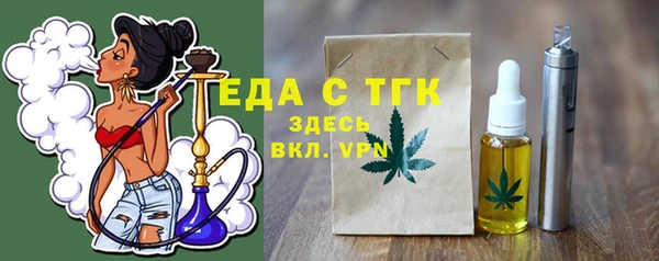 мефедрон мука Алексин