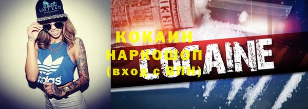 мефедрон мука Алексин