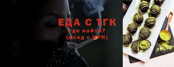 MESCALINE Ахтубинск