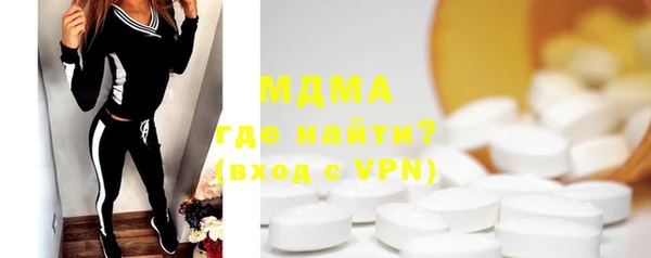 мефедрон мука Алексин