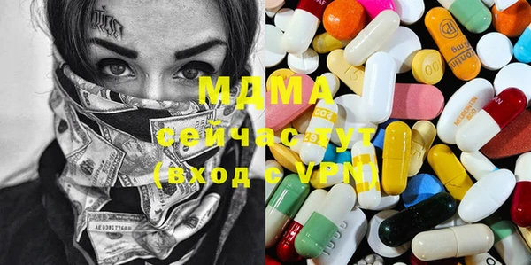 тгк Алексеевка