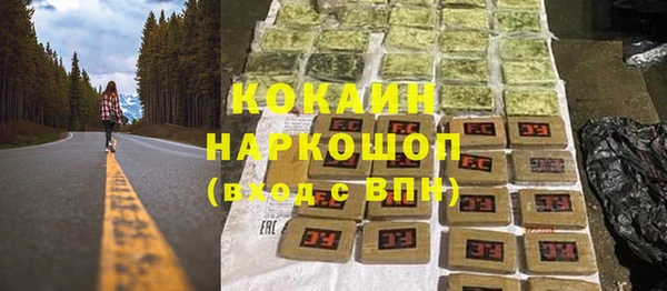 мефедрон мука Алексин