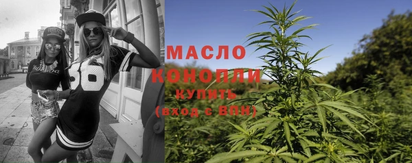мефедрон мука Алексин