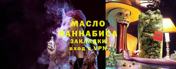 тгк Алексеевка