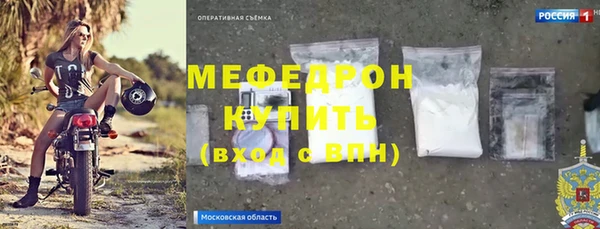 мефедрон мука Алексин