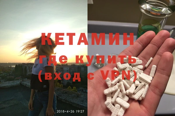 мефедрон мука Алексин