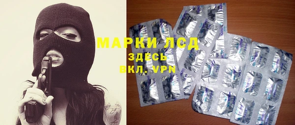 тгк Алексеевка