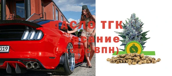 тгк Алексеевка