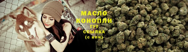 мефедрон мука Алексин