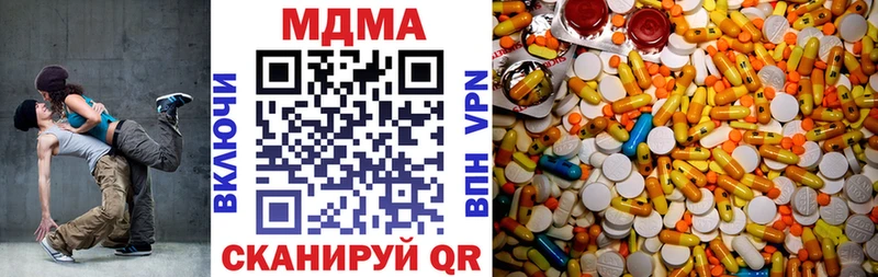 кракен маркетплейс  Солнечногорск  МДМА молли 