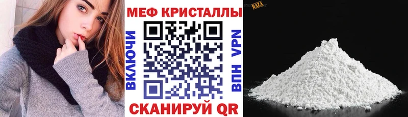 OMG как войти  Солнечногорск  МЯУ-МЯУ mephedrone 