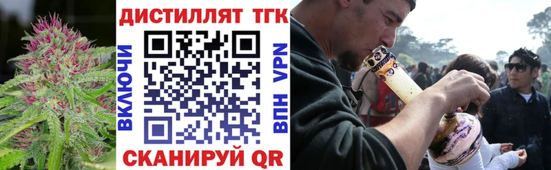 Дистиллят ТГК вейп  MEGA маркетплейс  Солнечногорск 